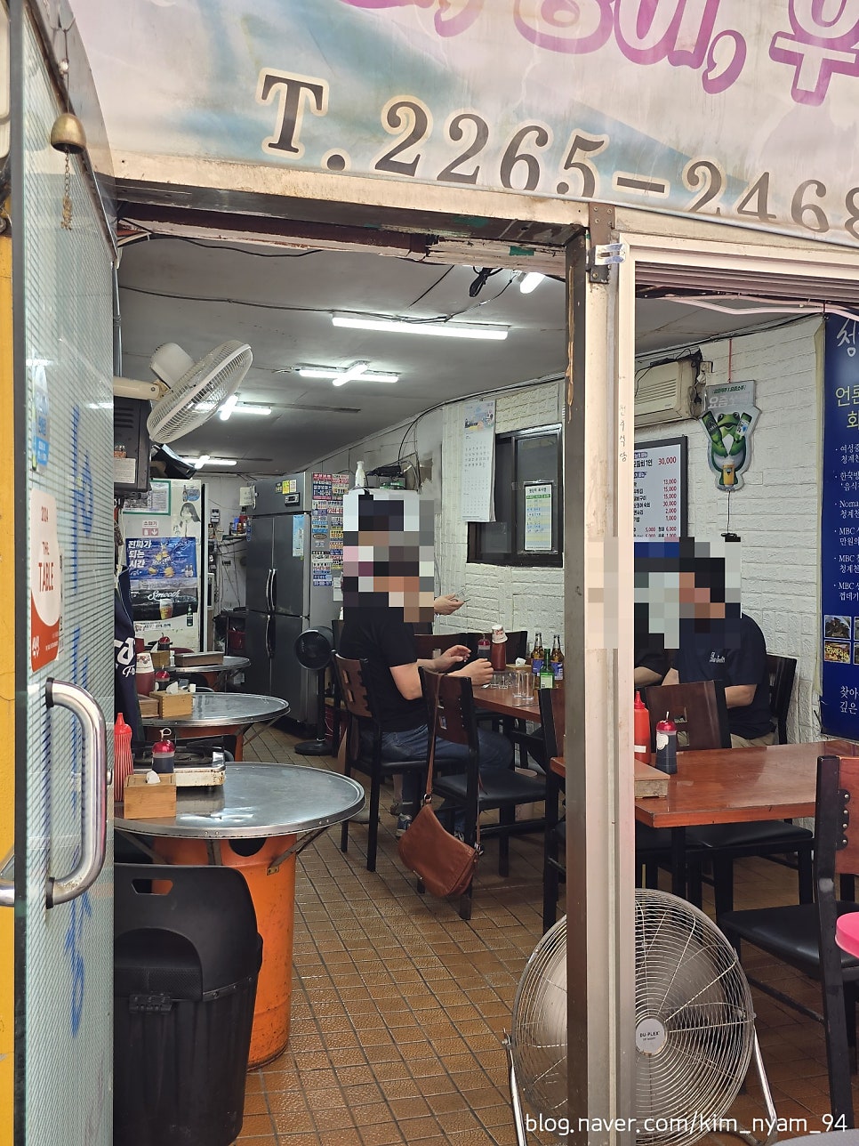 청계어시장 사진 3