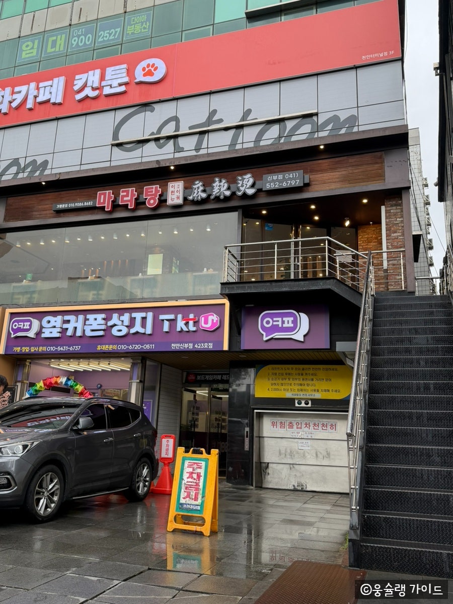 이런이궈 사진 1