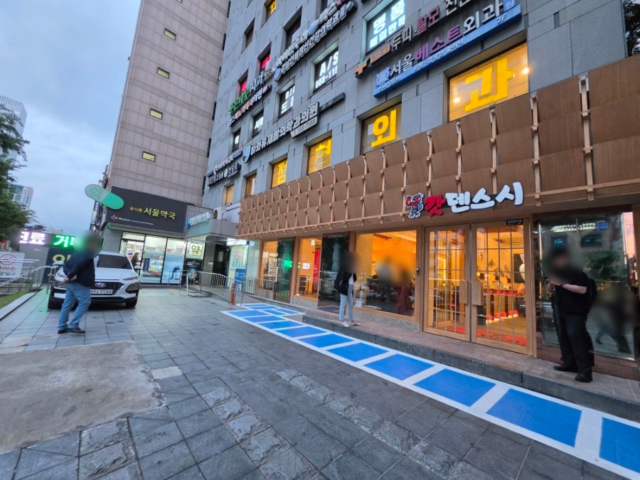 갓덴스시 강남점 사진 3