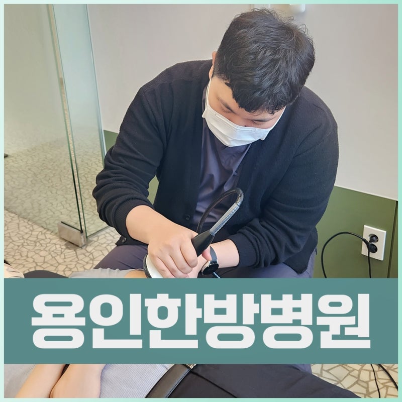 어깨석회화건염, 체외충격파로 치료 효과