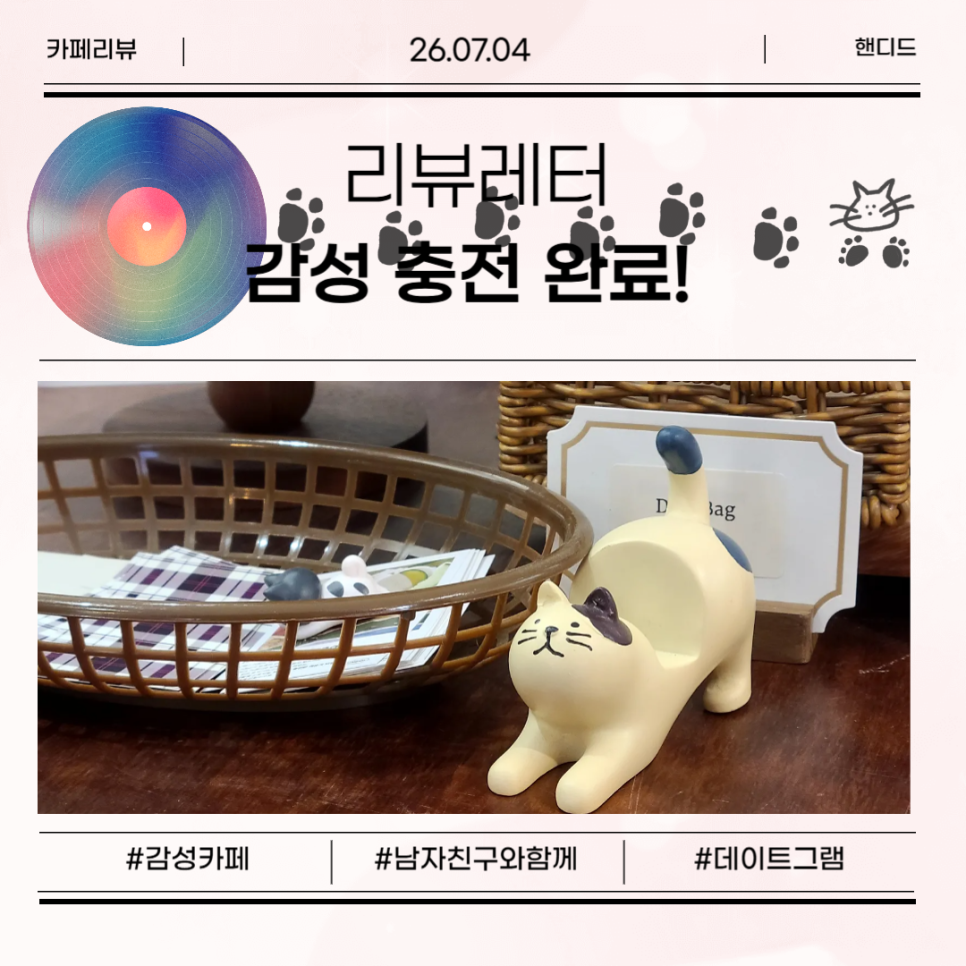 핸디드 사진 1
