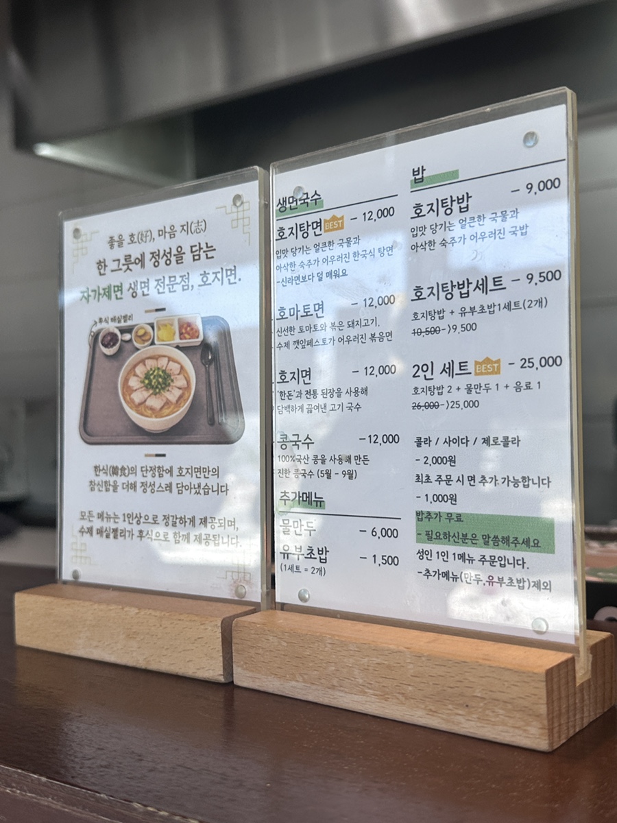 호지면 사진 5