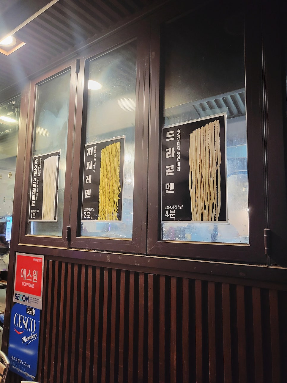 부탄츄 신촌점 사진 1