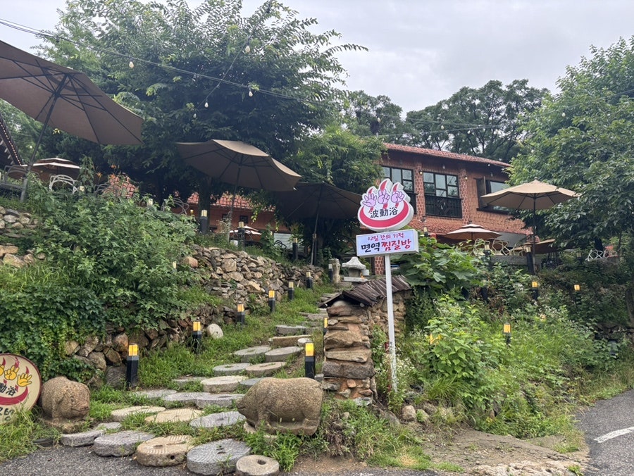 산마을 베이커리카페 사진 3