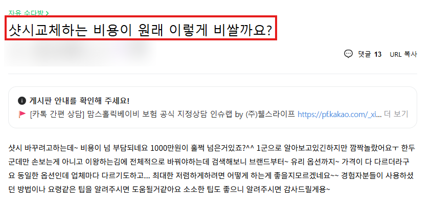 충남 충주 KCC 창호교체, 전국 최저가가 가능한 딱 1가지 이유?