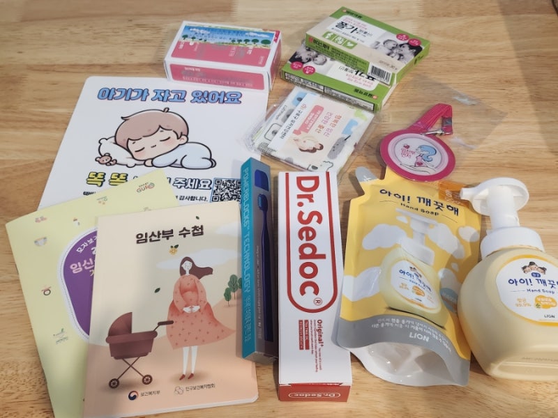 구로보건소 임산부등록, 임신초기검사와 결과 확인방법!