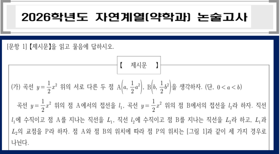 대치삼보학원 사진 6