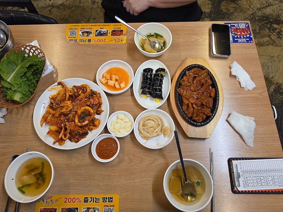 오원집 여의점 사진 6