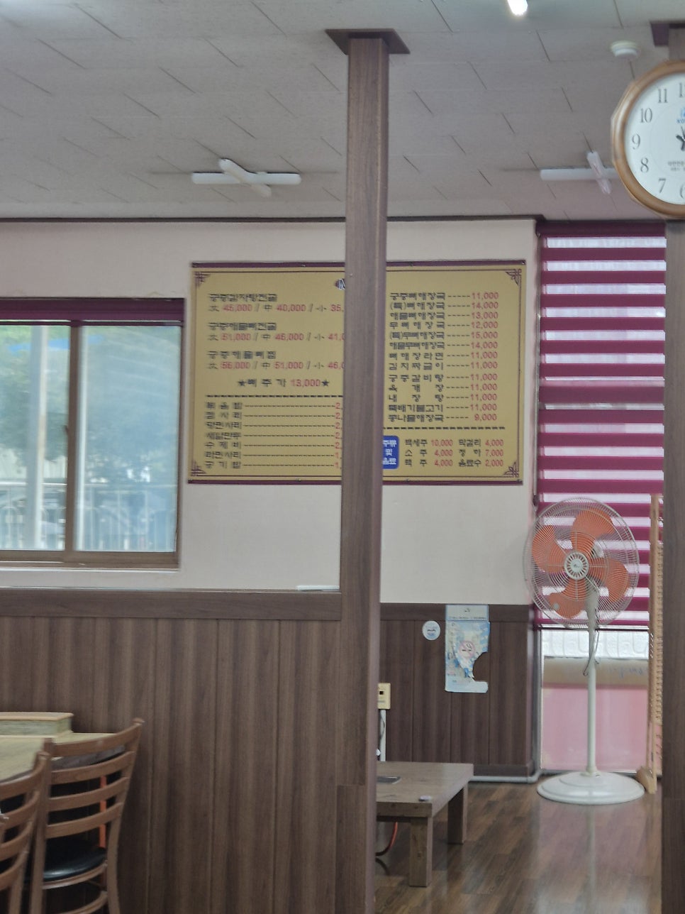 궁중감자탕짜글이 천안본점 사진 5