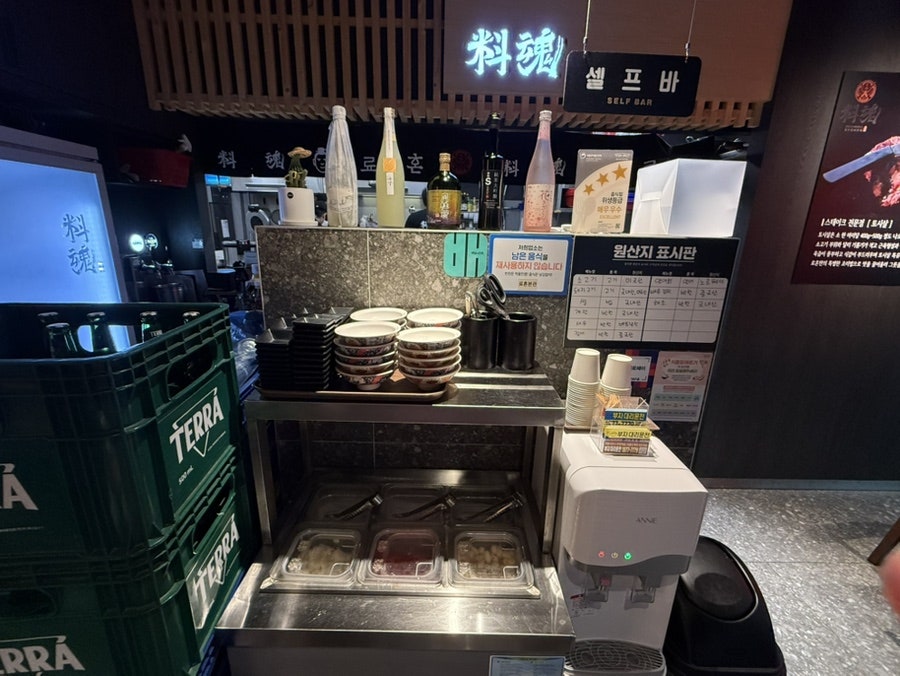 료혼 본관 사진 4