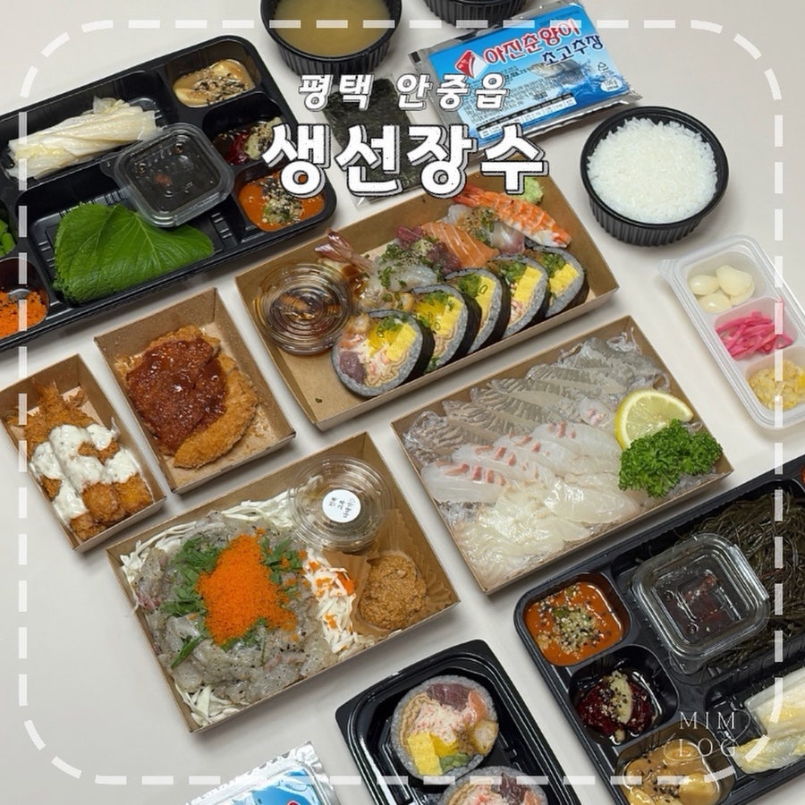 생선장수 사진 1