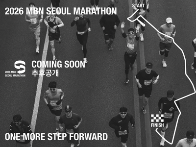 2026 MBN 서울마라톤 10km 접수 후기｜참가비·일정·기념품·잠실 숙소 총정리