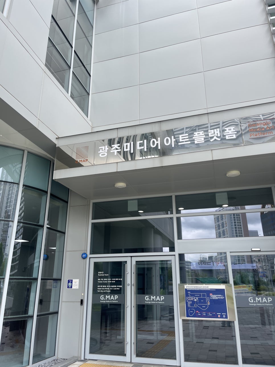 광주미디어아트플랫폼 G.MAP 사진 5