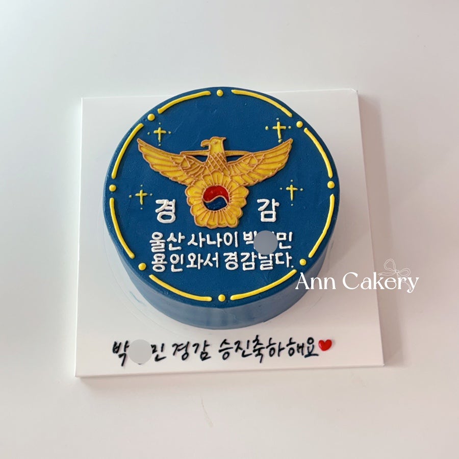 앤케이커리 사진 1