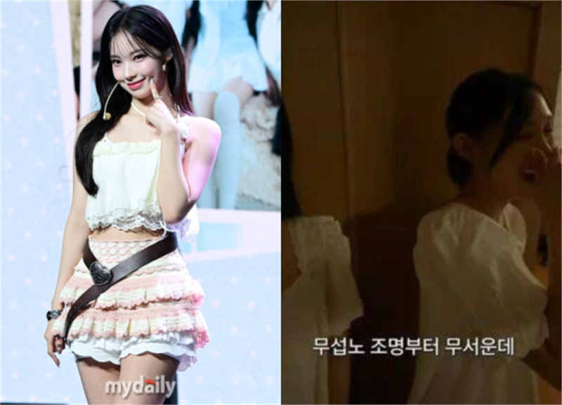 7월 9일 조수진 사과, 원이 무섭노 논란 정리