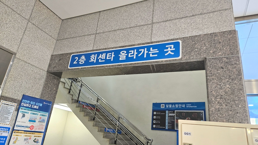 송암골평창송어 춘천본점 사진 3