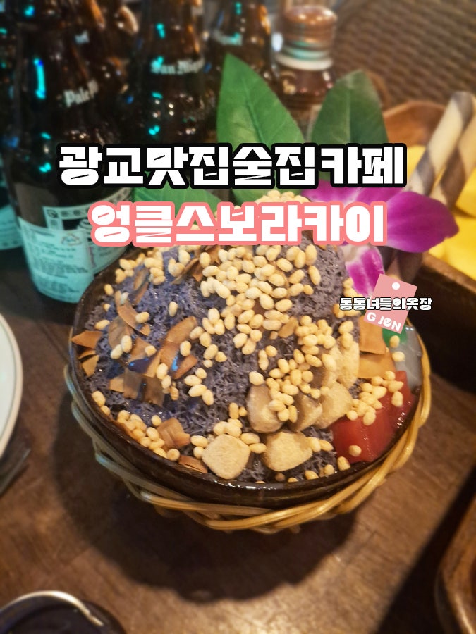 엉클스보라카이 사진 1