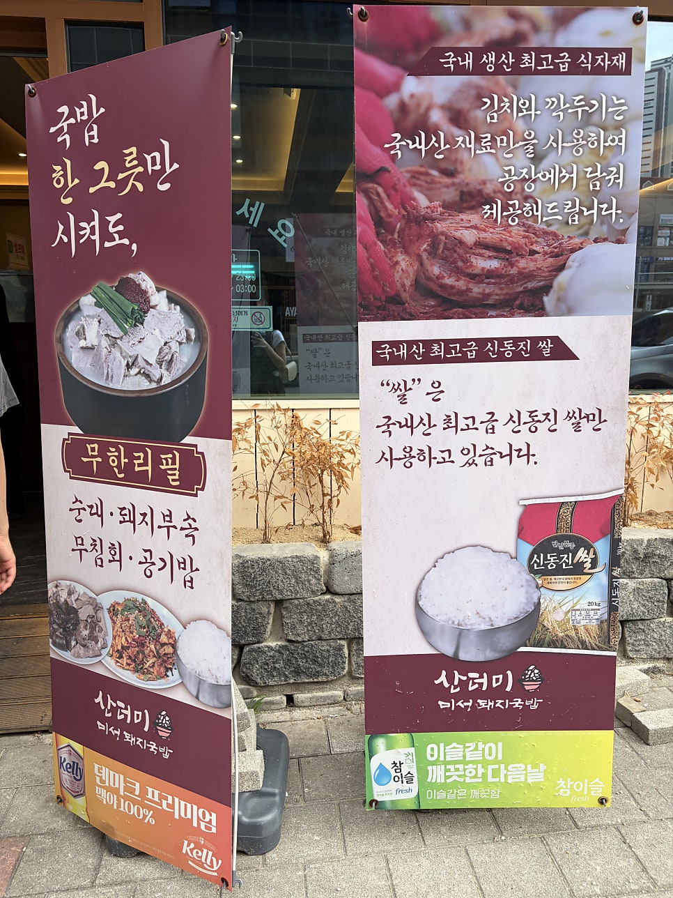 산더미미성돼지국밥 현풍점 사진 3