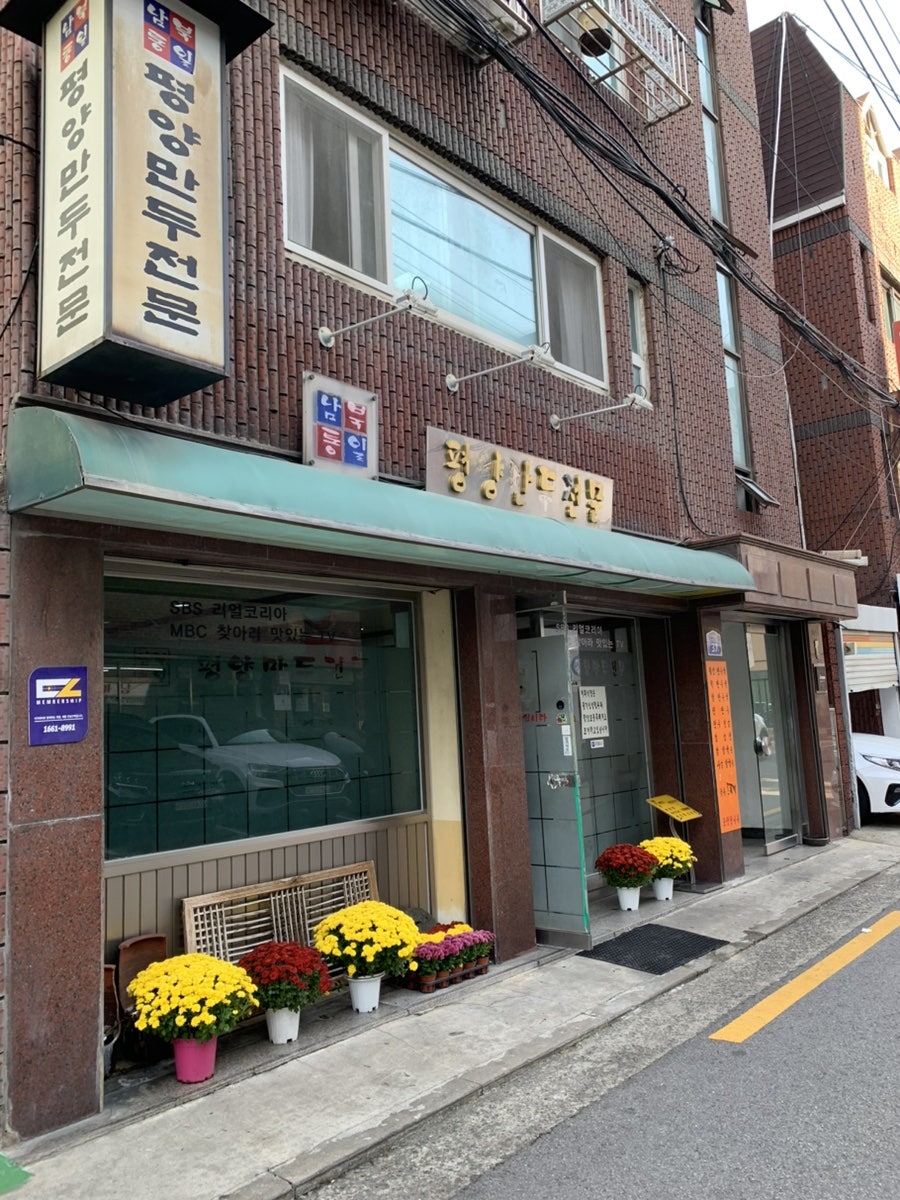남북통일 사진 1