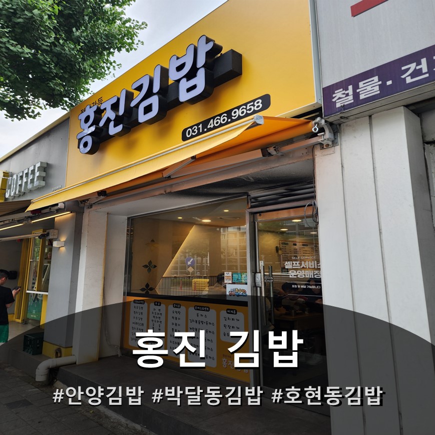 김밥여행 사진 1