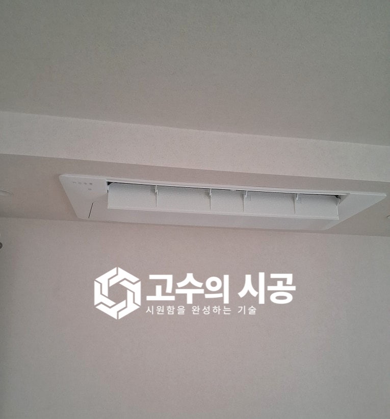 시공 진행 과정 ①