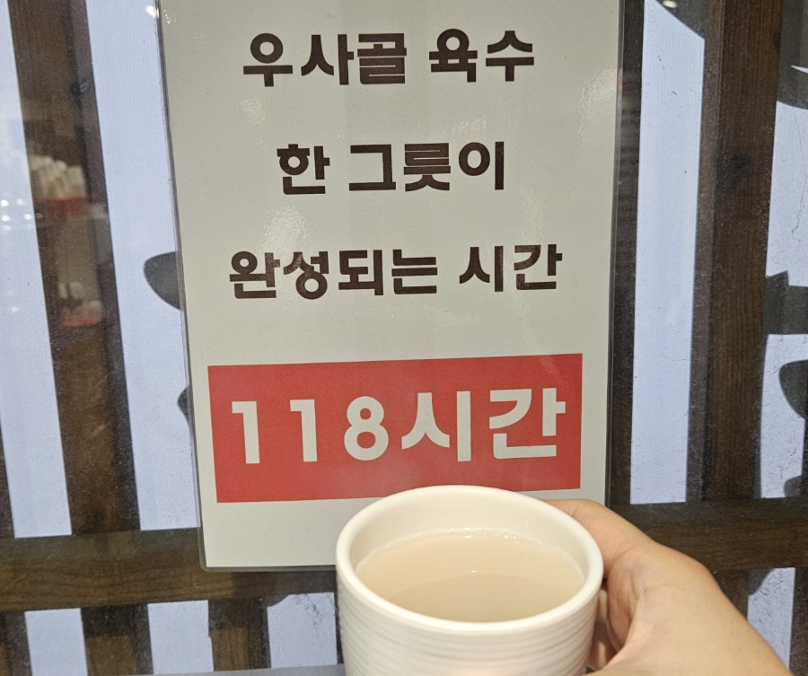 화육면 사진 6
