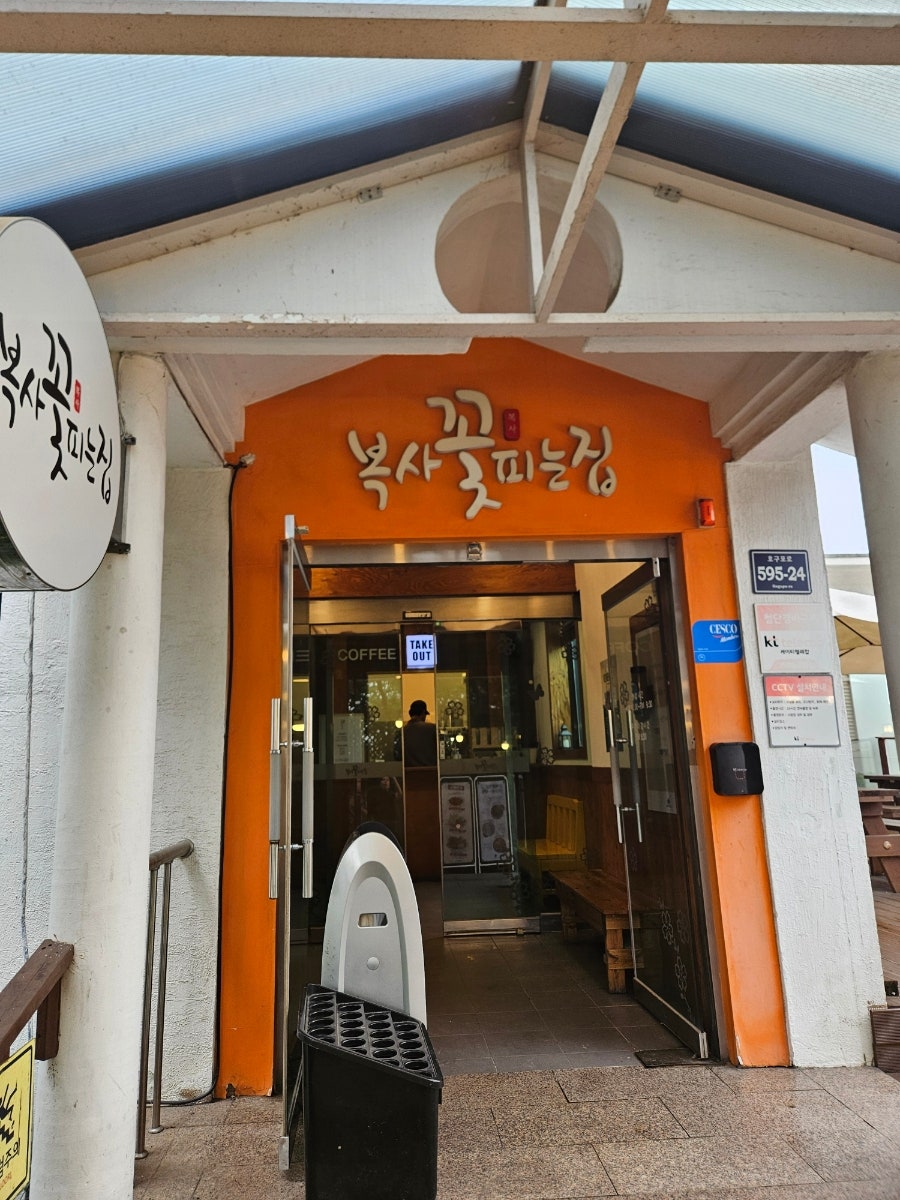 양푼 사진 5