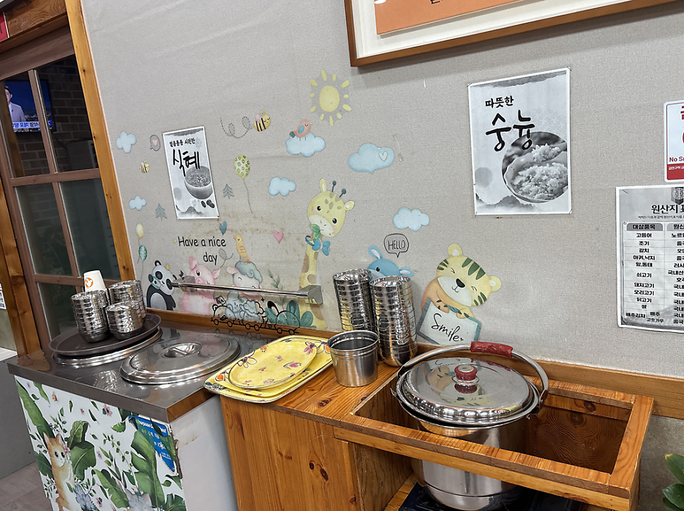 락시루 사진 6