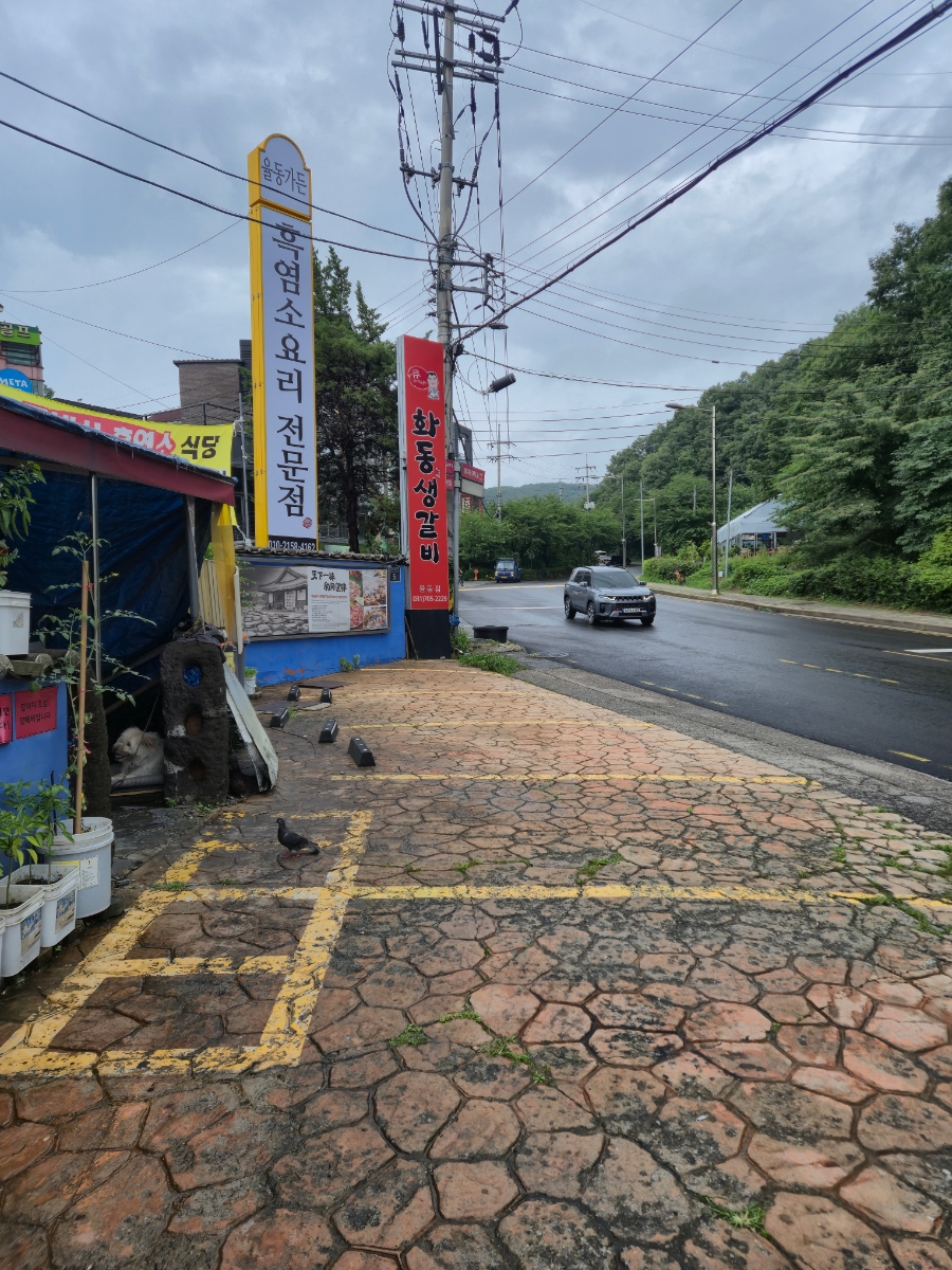 화동생갈비 율동점 사진 5