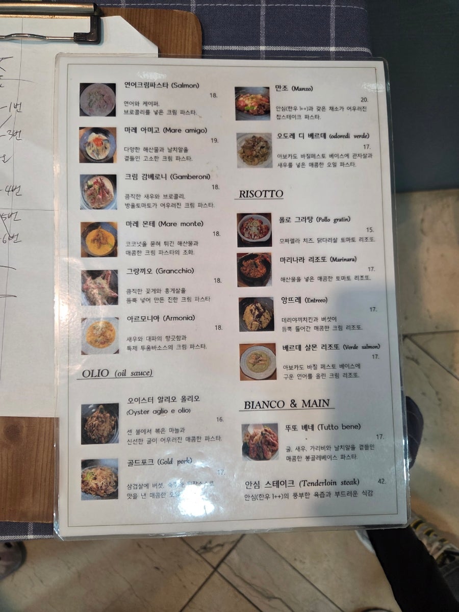 쏘렐라파스타 본점 사진 3