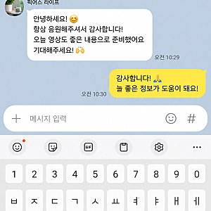 갤럭시 키보드 설정 천지인 쿼티 바꾸기 삼성 핸드폰 자판 변경 방법 총정리