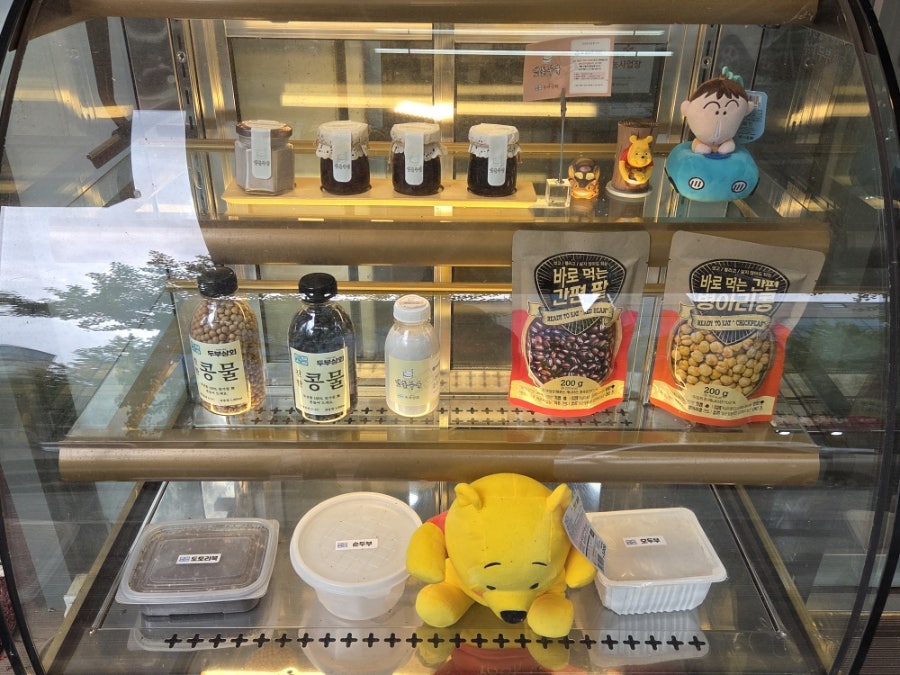 분당두부 사진 4