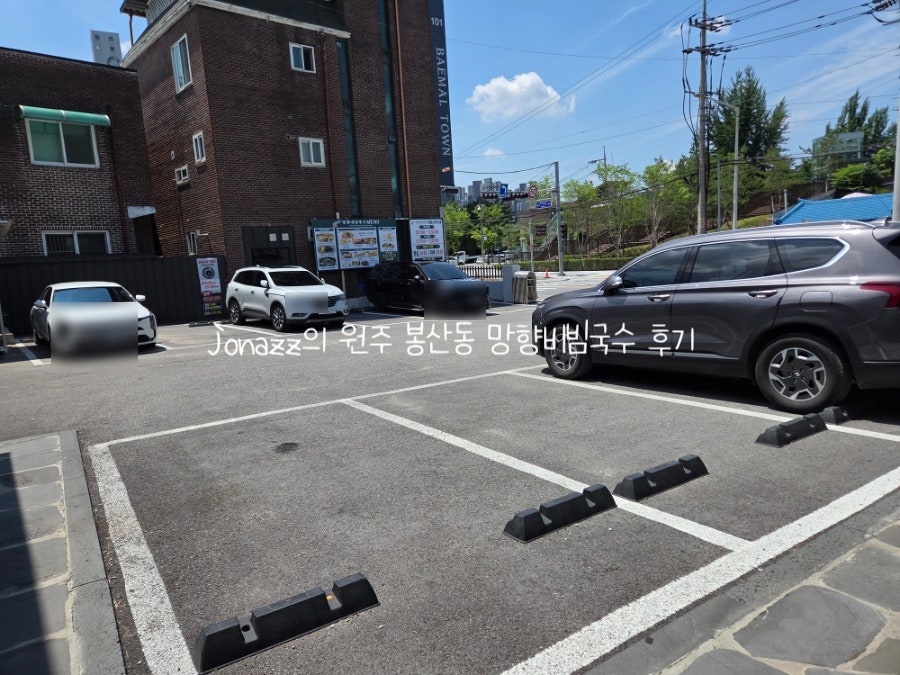 망향비빔국수 원주봉산동점 사진 3