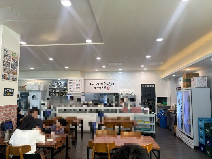 탑해물칼국수 사진 2