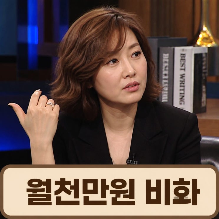 <b>이현정 작곡가</b> 코러스 수입 월천만원 비화 공개