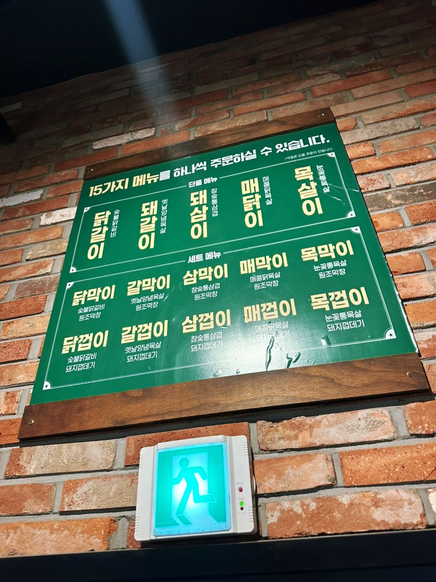 화로상회 사진 6