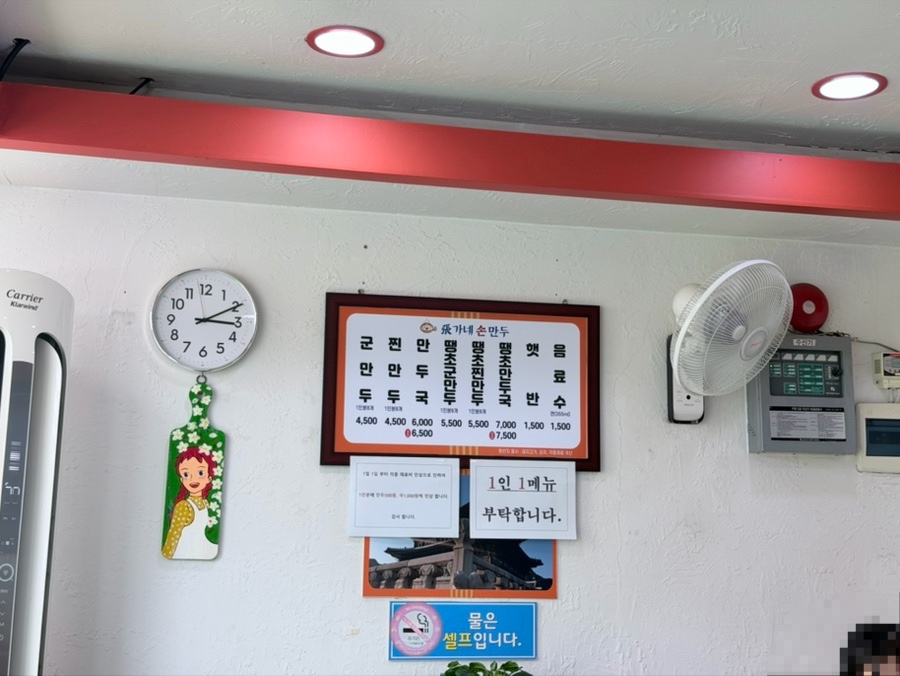 장가네손만두 사진 2