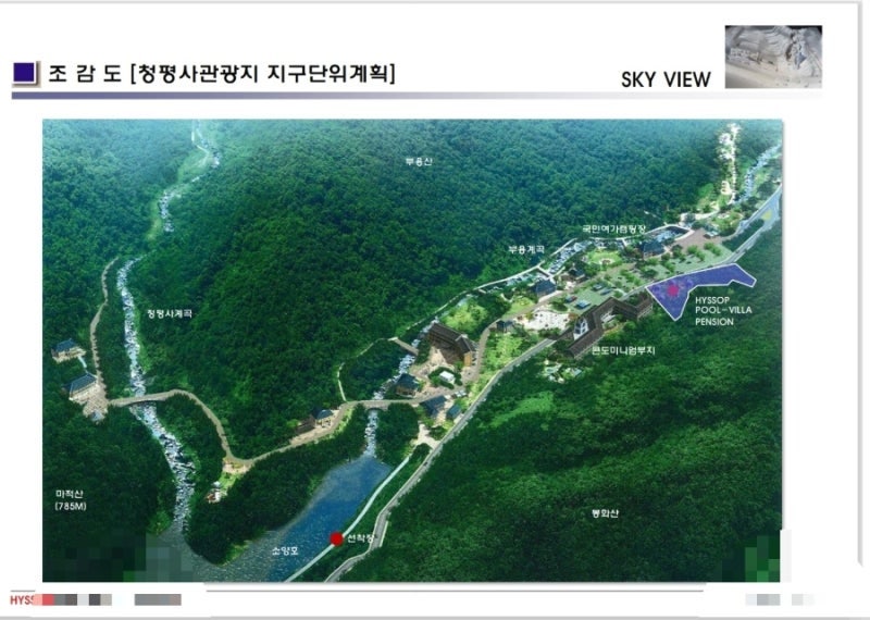 청평사국민여가캠핑장 사진 2