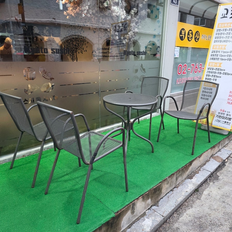 교토스시 사진 4