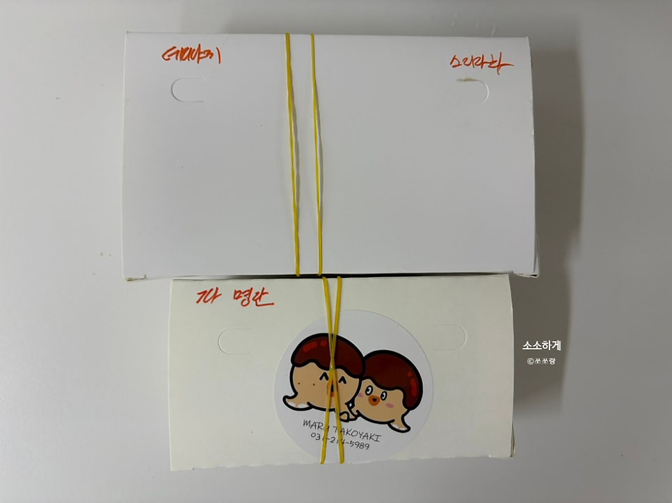 마루타코야끼 사진 1