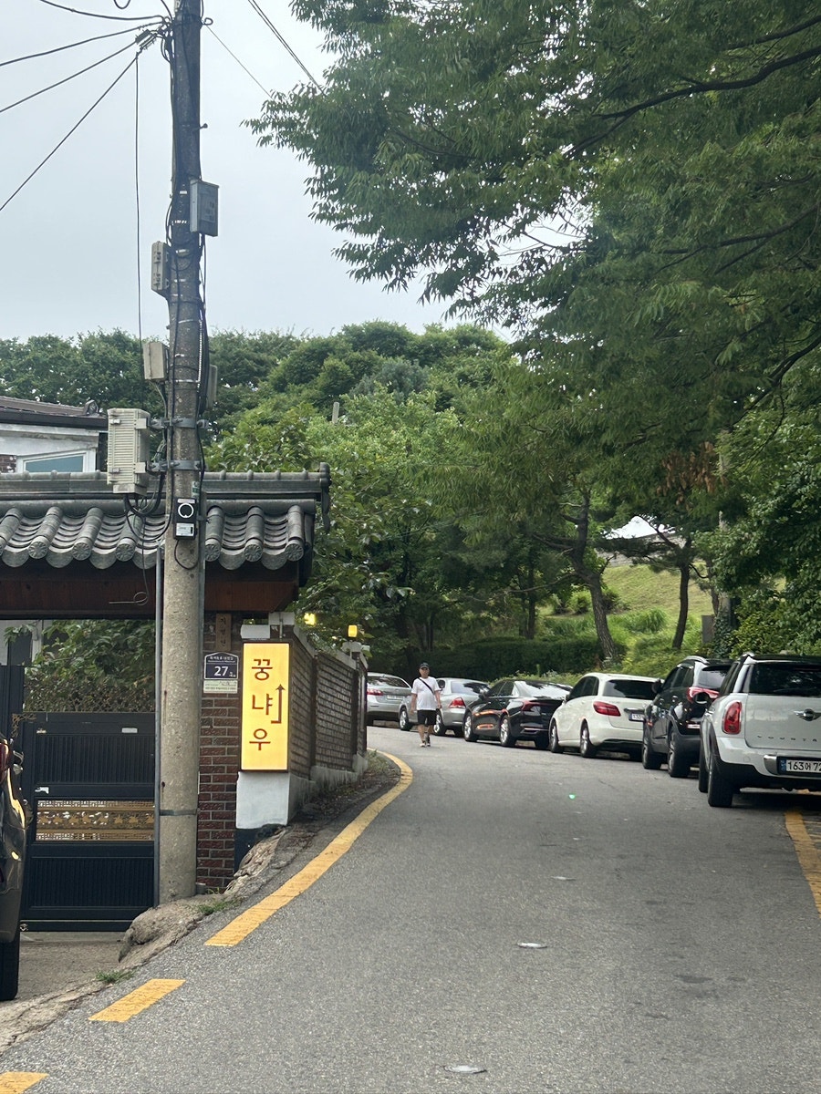 꿍냐우 사진 3