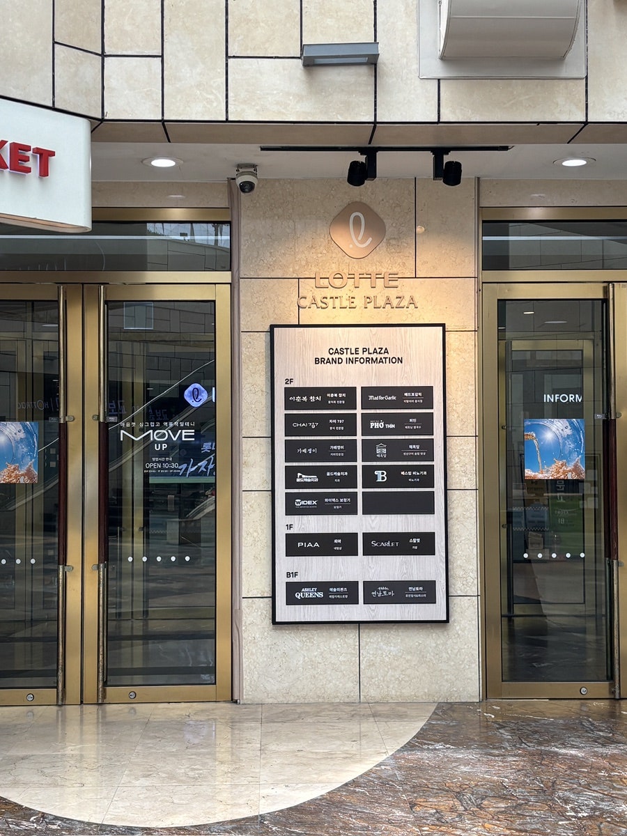 이삭토스트 잠실새내역점 사진 1