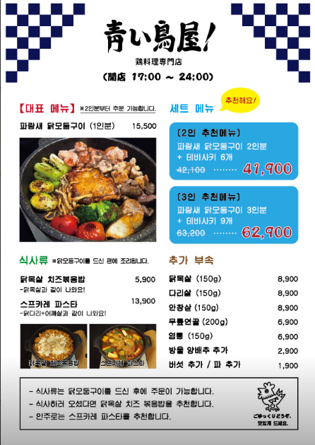 파랑새야 사진 2