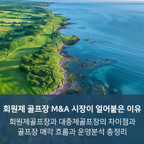 크리스탈밸리CC 골든빌리지 사진 1