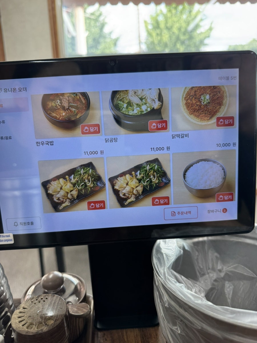 변사또소닭마을 사진 6