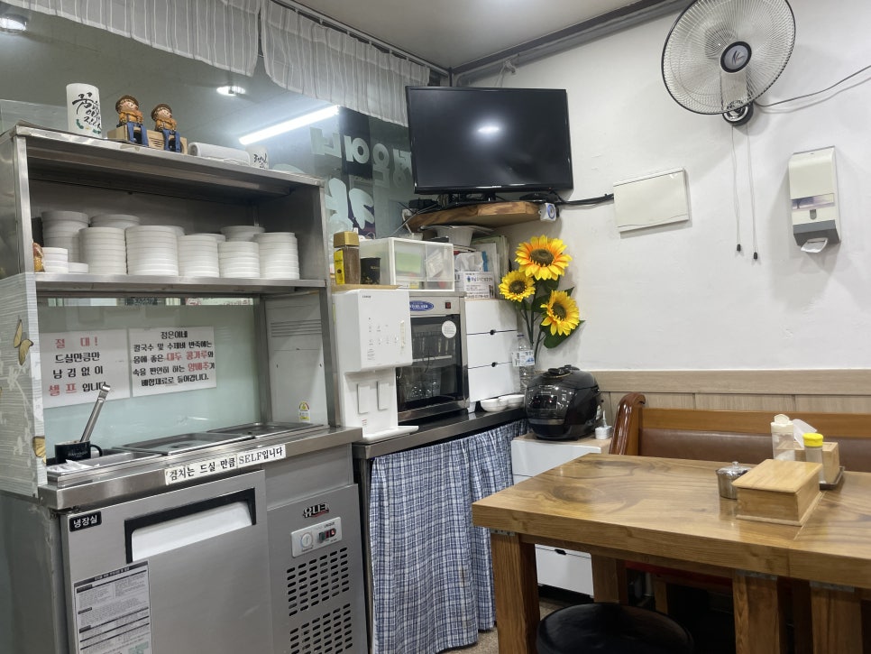 정은이네칼국수 사진 1
