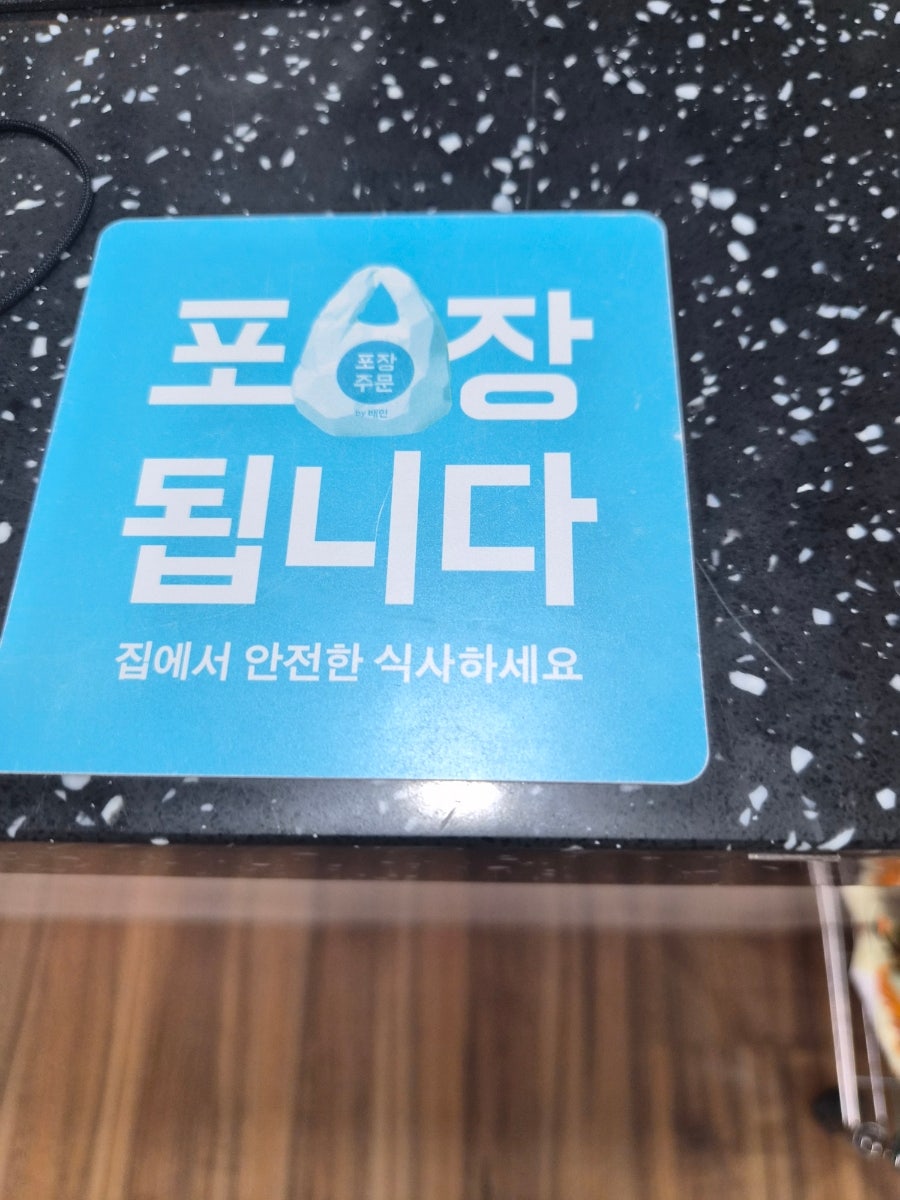 한복판칼국수 사진 5