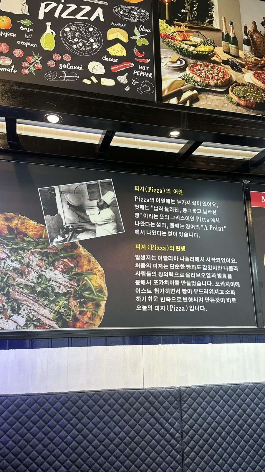 핏쩨리아문 사진 2