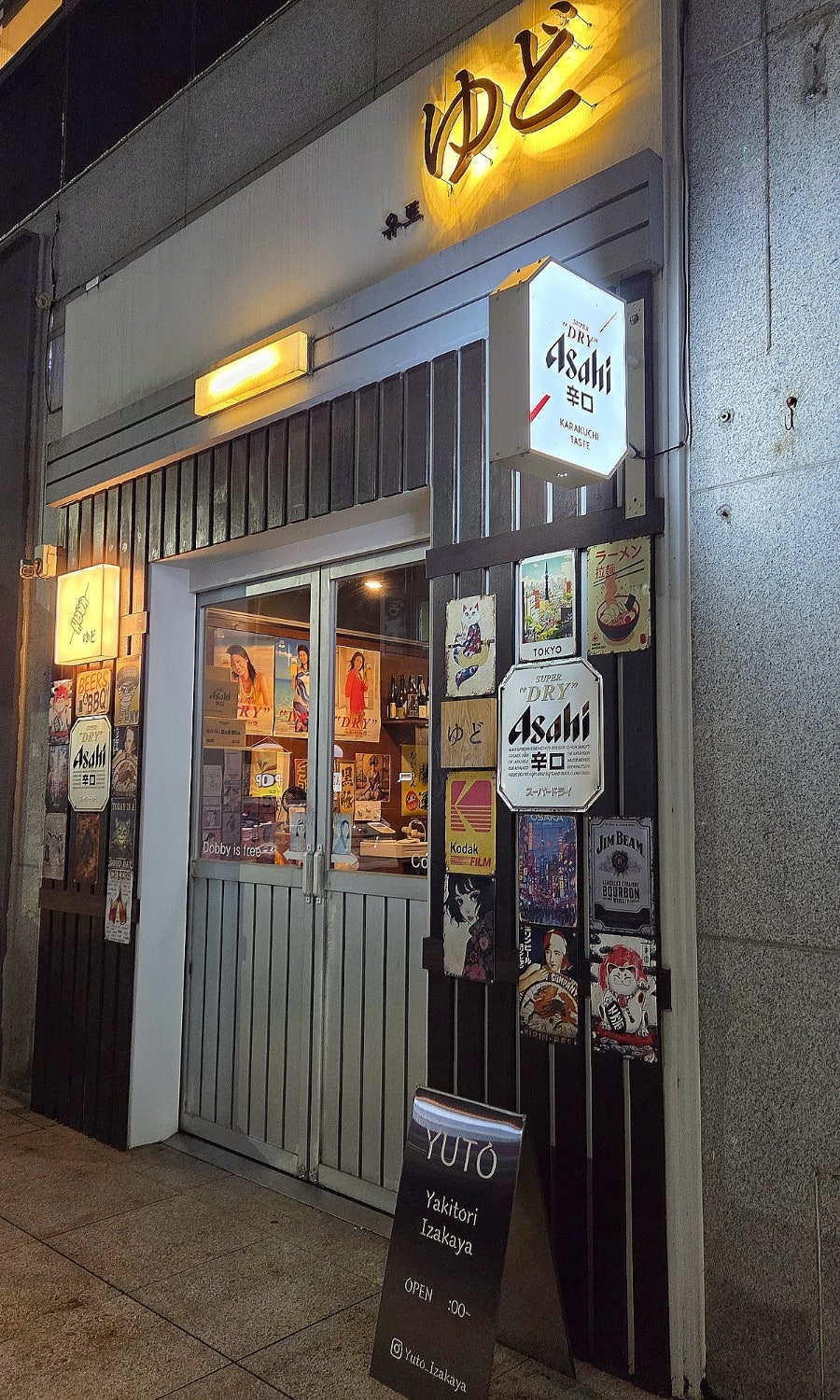 유토 사진 1