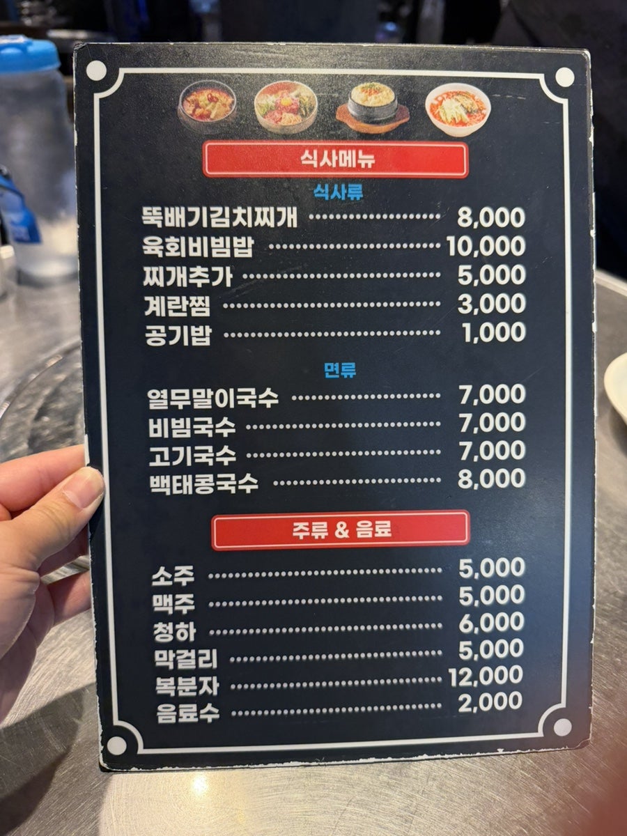 쉐프의고깃간 사진 4